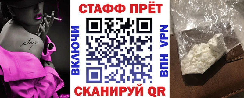 Купить МЕТАМФЕТАМИН  Меф мяу мяу  МАРИХУАНА  КОКАИН  Емва