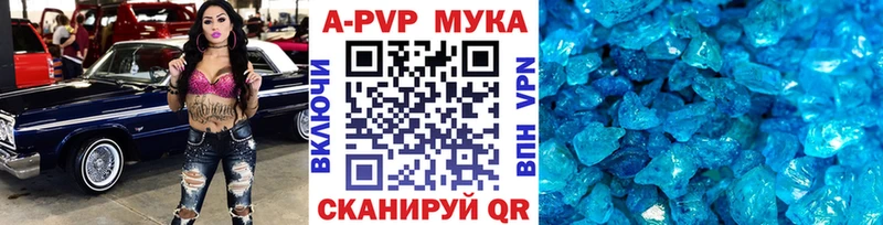 Альфа ПВП Соль Емва