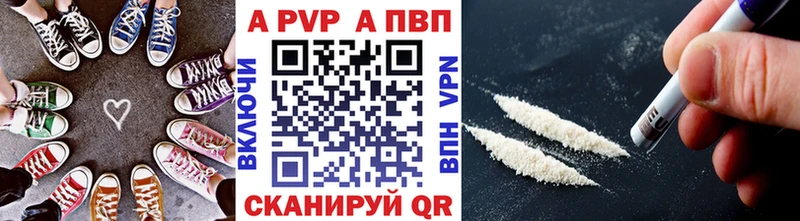APVP СК КРИС  Купить где  Емва 