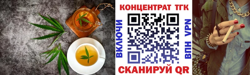 Купить Емва Cannafood конопля
