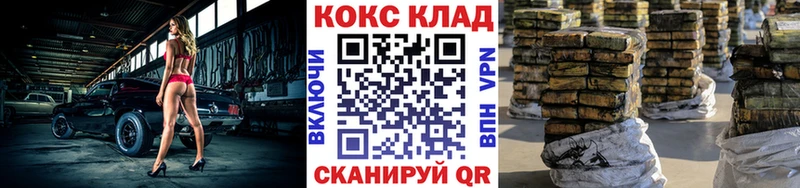 COCAIN Эквадор  Купить  Емва 