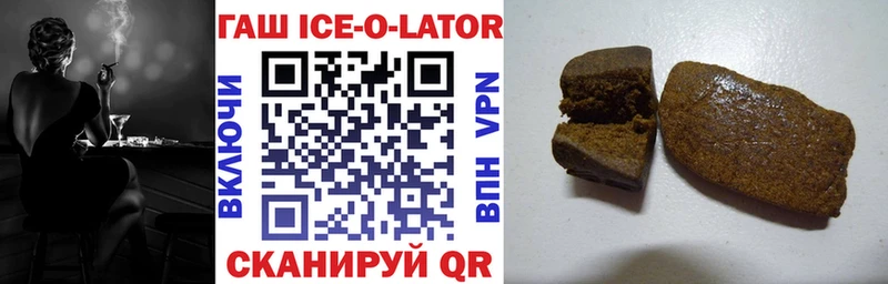 Купить где  Емва  ГАШ убойный 