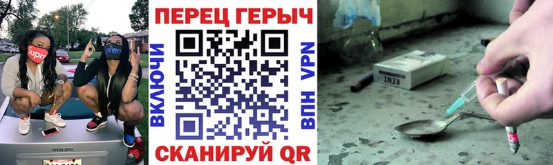 Героин афганец  Купить где  Емва 