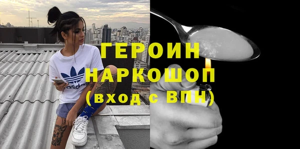 героин Карталы