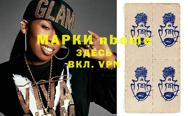 марки lsd Карпинск