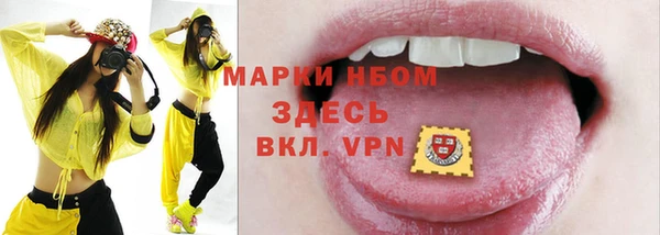 марки lsd Карпинск