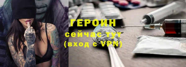 героин Карталы