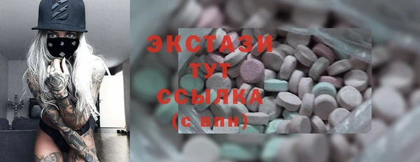 марки lsd Карпинск