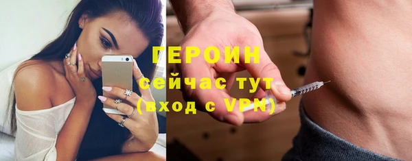 героин Карталы