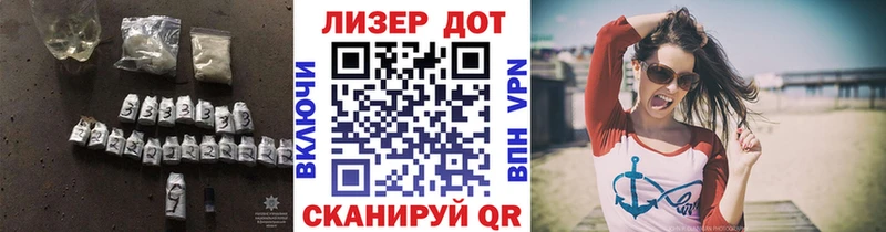 Купить где  Емва  LSD-25 экстази кислота 