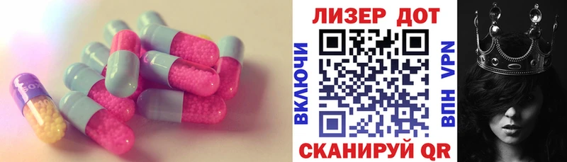 Лсд 25 экстази ecstasy Емва