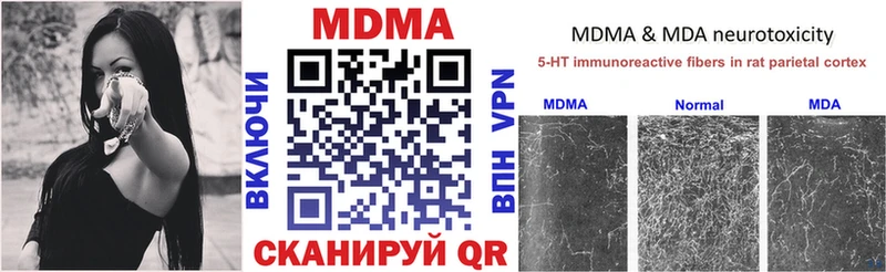 Купить  Емва  МДМА VHQ 