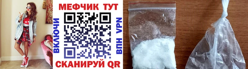 Купить где  Емва  Меф мяу мяу 