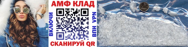 Купить где  Емва  МЕТАМФЕТАМИН кристалл 