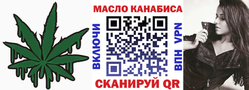Дистиллят ТГК Wax  Купить закладки  Емва 